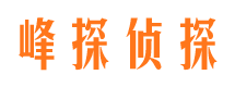 建湖侦探公司